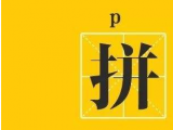 七夕節(jié)：蒙泰護(hù)理手術(shù)體位墊廠家來(lái)送禮了，參與活動(dòng)更多優(yōu)惠等您來(lái)！