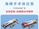 蒙泰教學(xué)丨手術(shù)室中的手術(shù)體位墊應(yīng)該如何擺放？